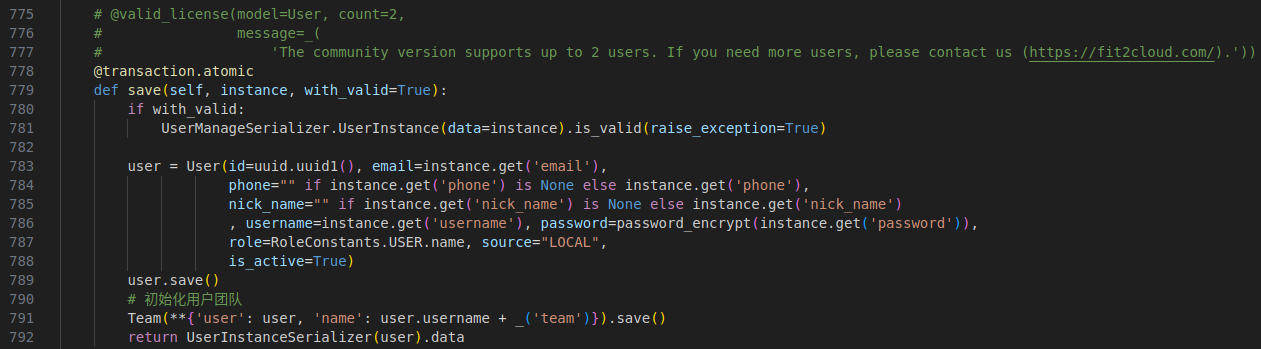 user_serializers.py修改处2