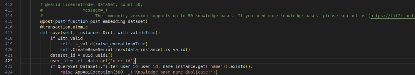 dataset_serializers.py修改处1