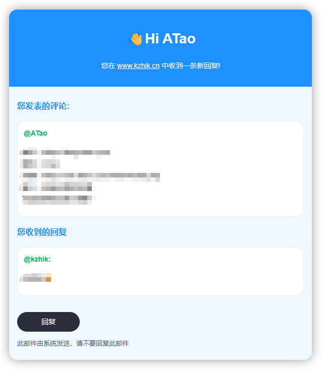 kzhik的通知样式